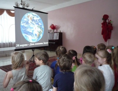 День Земли в детском саду