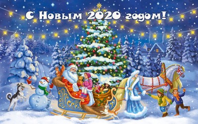 new-year-2020_12.jpg